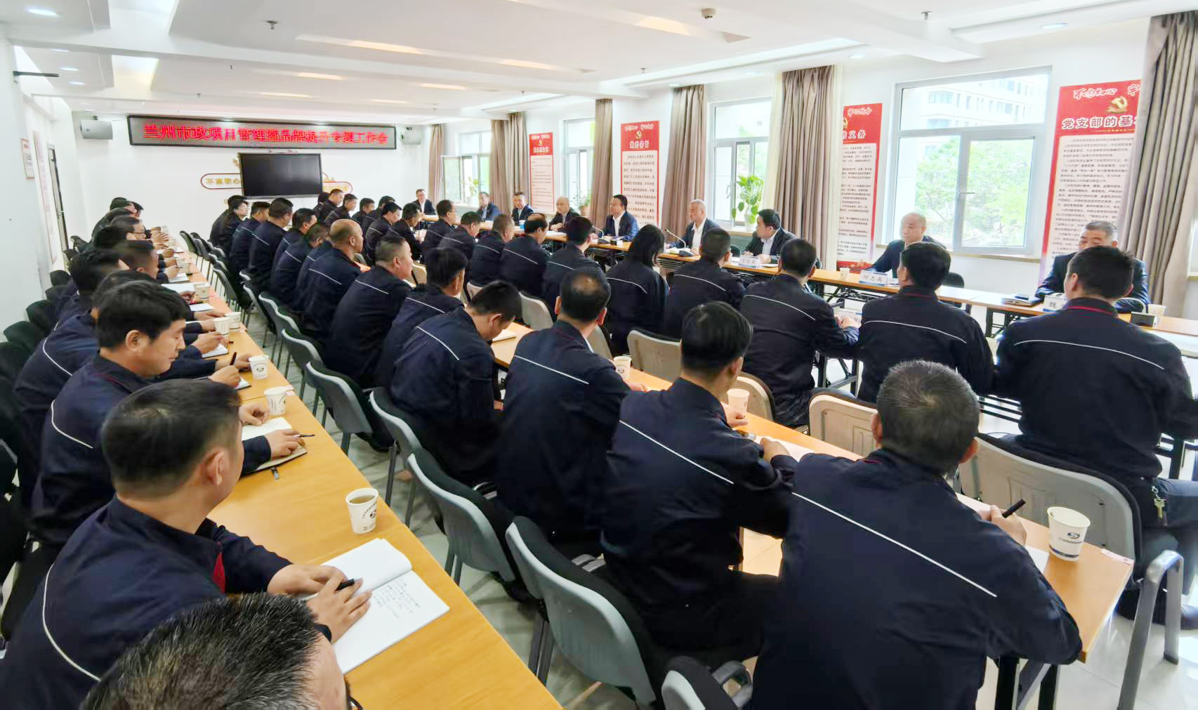 蘭州市政建設集團召開項目管理暨品...